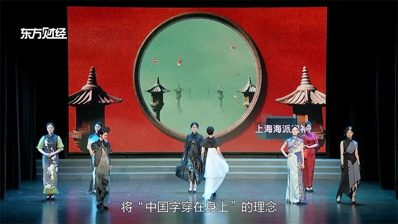 “琴馨怡”旗袍获长三角设计大赛银奖，中国传统文化魅力再升级(图2)