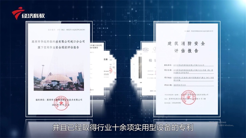 华远环保:建筑废弃物再生先锋,助力绿色城市与“双碳”目标(图5) 华远环保:建筑废弃物再生先锋,助力绿色城市与“双碳”目标(图5)