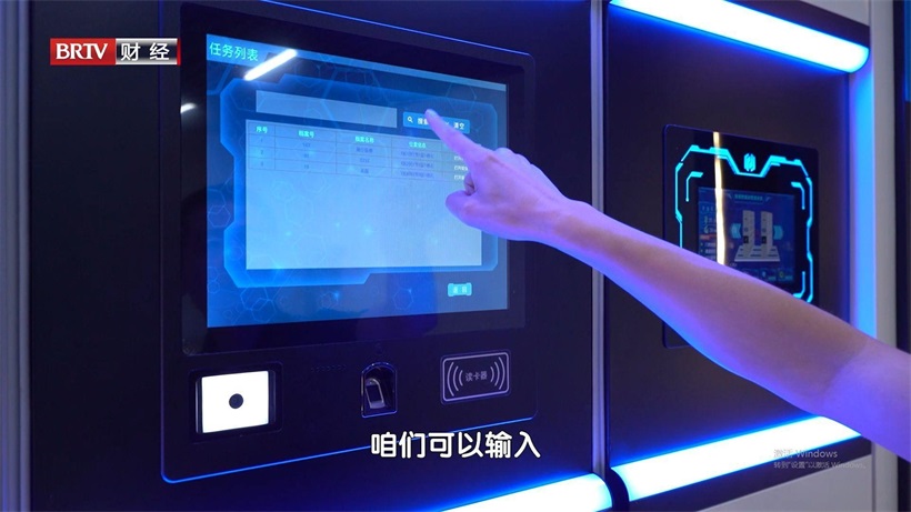 钢之杰智控：以科技创新引领档案管理数字化转型(图2)