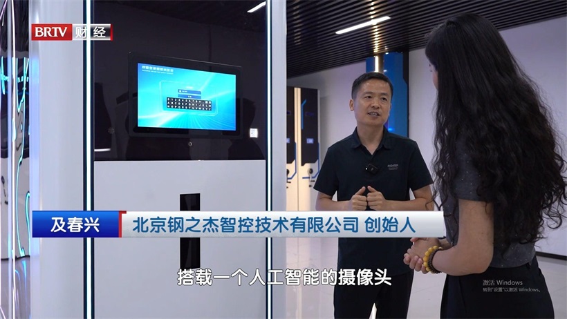 钢之杰智控：以科技创新引领档案管理数字化转型(图3)