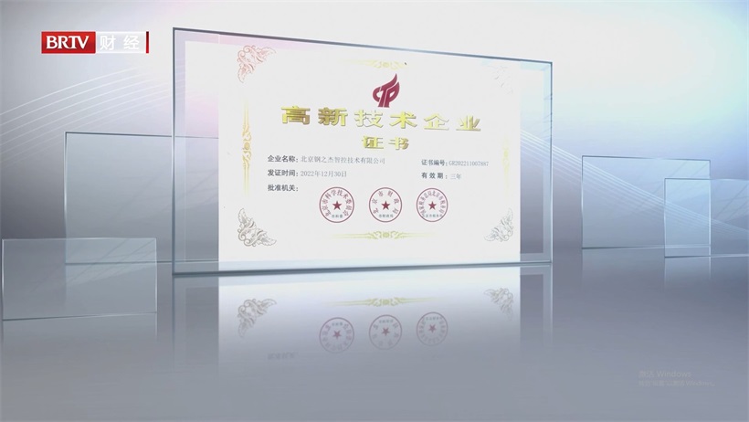 钢之杰智控：以科技创新引领档案管理数字化转型(图4)