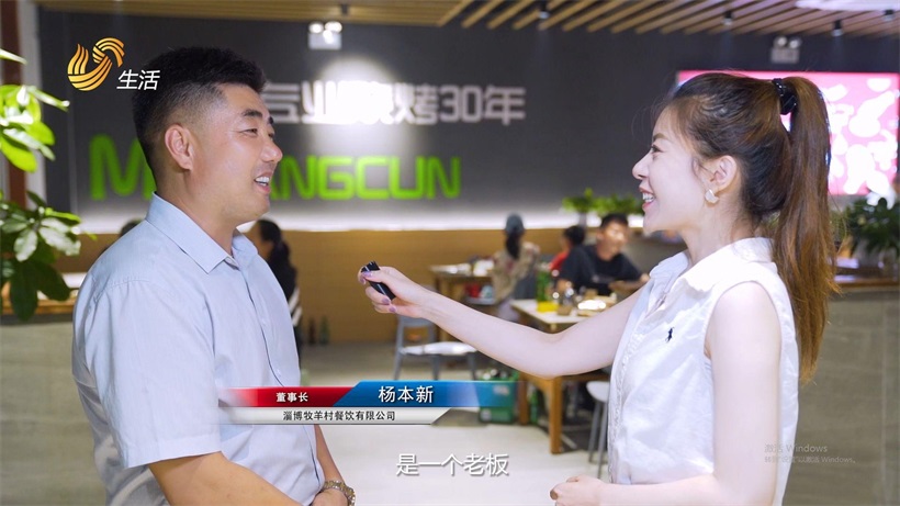 济南新添“牧羊村”，淄博烧烤风味跨城登陆(图4)