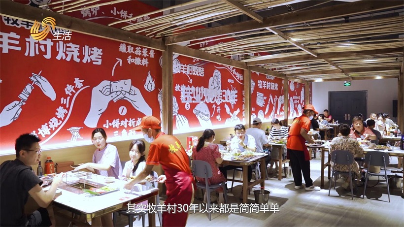 济南新添“牧羊村”，淄博烧烤风味跨城登陆(图5)