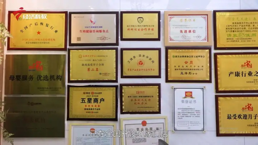 敦南真爱与佳诺智慧共创产后康复与婴幼儿照护新标杆(图3) 敦南真爱与佳诺智慧共创产后康复与婴幼儿照护新标杆(图3)