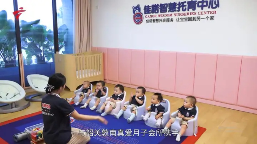 敦南真爱与佳诺智慧共创产后康复与婴幼儿照护新标杆(图4) 敦南真爱与佳诺智慧共创产后康复与婴幼儿照护新标杆(图4)