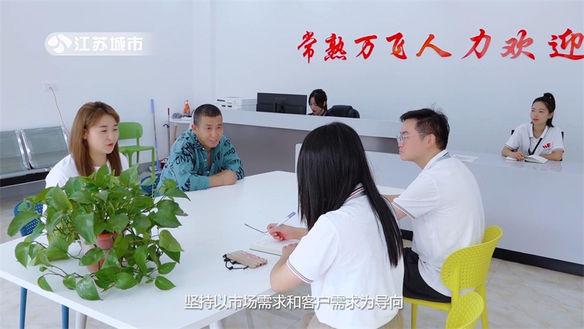 常熟万飞企管荣获A级信用单位，引领人力资源服务新篇章(图4)