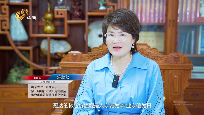 山东冠达工程咨询荣获AAA级信用评价，入列烟台建筑市场“红名单”(图3)