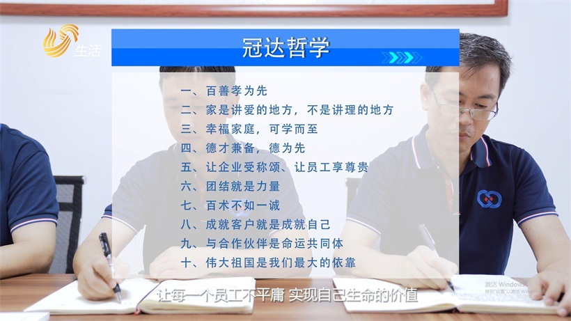 山东冠达工程咨询荣获AAA级信用评价，入列烟台建筑市场“红名单”(图4)