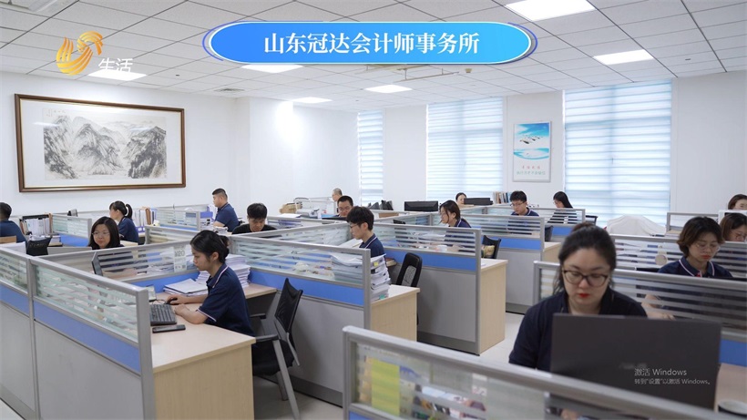 山东冠达工程咨询荣获AAA级信用评价，入列烟台建筑市场“红名单”(图6)