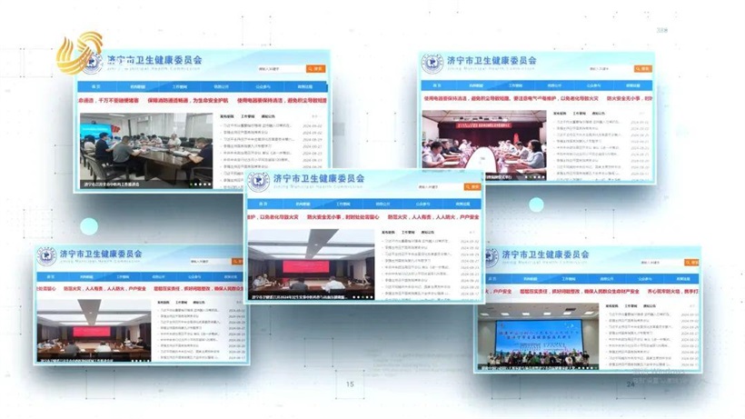 济宁市阜桥街道（至善）中心：基层医疗新典范，助力全民健康(图6)