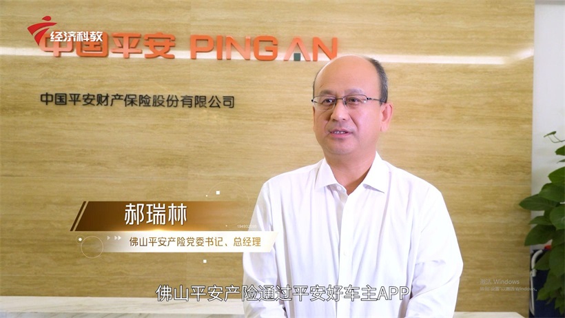 平安好车主APP匠心十年，重塑车主服务新生态(图3)