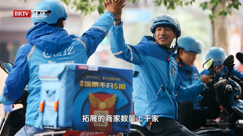 "筷来租"平台创新破局骑手痛点，引领城市绿色出行新风尚(图3)