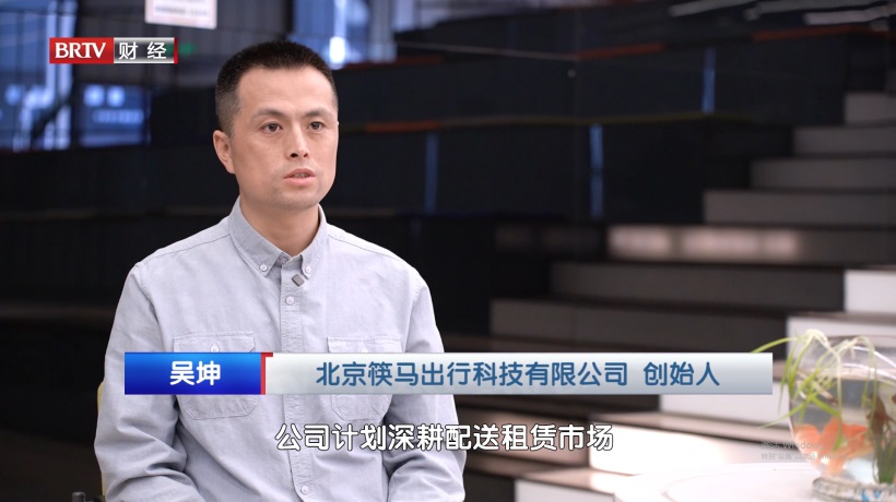 "筷来租"平台创新破局骑手痛点，引领城市绿色出行新风尚(图5)