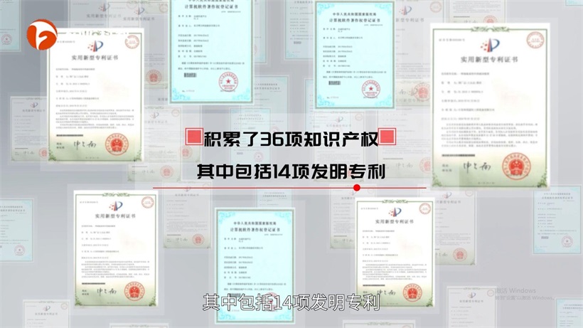 宾果科技晋级中国创新创业大赛安徽赛区半决赛，展现强劲创新实力(图5)