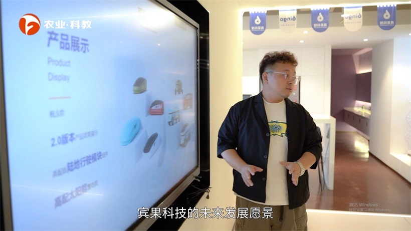 宾果科技晋级中国创新创业大赛安徽赛区半决赛，展现强劲创新实力(图6)
