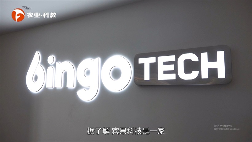 宾果科技晋级中国创新创业大赛安徽赛区半决赛，展现强劲创新实力(图2)