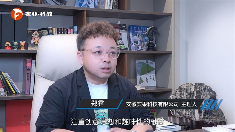 宾果科技晋级中国创新创业大赛安徽赛区半决赛，展现强劲创新实力(图3)