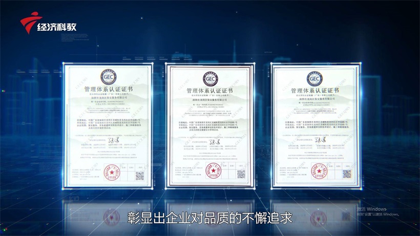 深圳市龙岗区保安服务有限公司彰显国企担当，领航安保行业新篇章(图2)