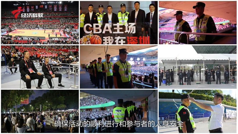 深圳市龙岗区保安服务有限公司彰显国企担当，领航安保行业新篇章(图3)