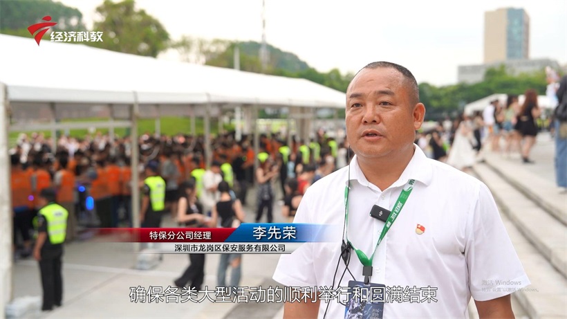 深圳市龙岗区保安服务有限公司彰显国企担当,领航安保行业新篇章(图5) 深圳市龙岗区保安服务有限公司彰显国企担当,领航安保行业新篇章(图5)