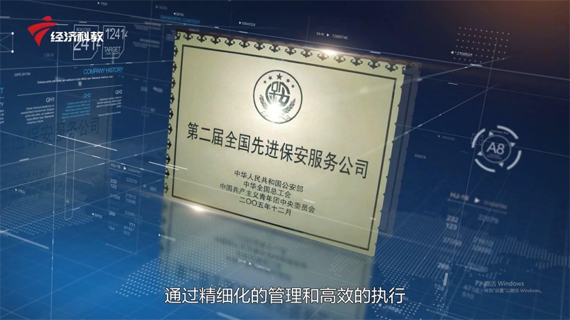 深圳市龙岗区保安服务有限公司彰显国企担当,领航安保行业新篇章(图6) 深圳市龙岗区保安服务有限公司彰显国企担当,领航安保行业新篇章(图6)