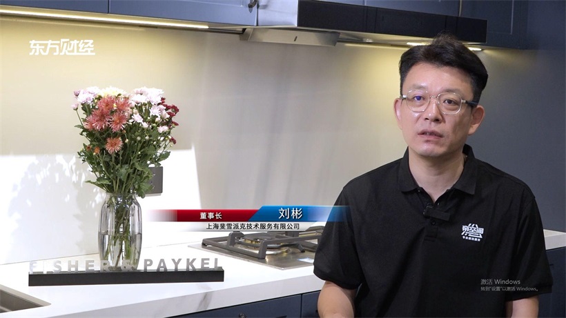 斐雪派克携手高岛屋，48小时焕新厨房，引领“社交厨房”新风尚！(图3)