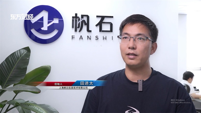 上海帆石信息技术以创新AI深度伪造检测技术，领航AIGC内容安全新时代(图5)