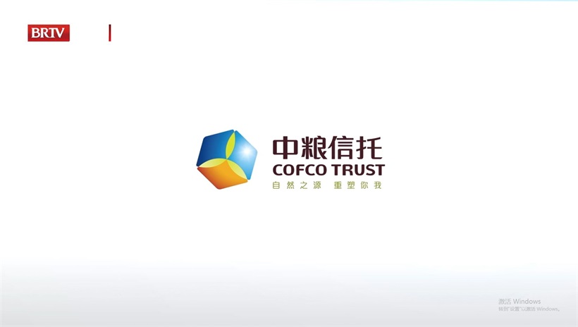 中粮信托以产融结合与农业金融创新为引擎，驱动金融高质量发展与社会责任践行(图11)