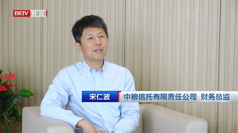 中粮信托以产融结合与农业金融创新为引擎，驱动金融高质量发展与社会责任践行(图2)