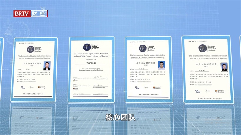 协贷网以数据资产为翼，开辟企业融资创新之路(图3)