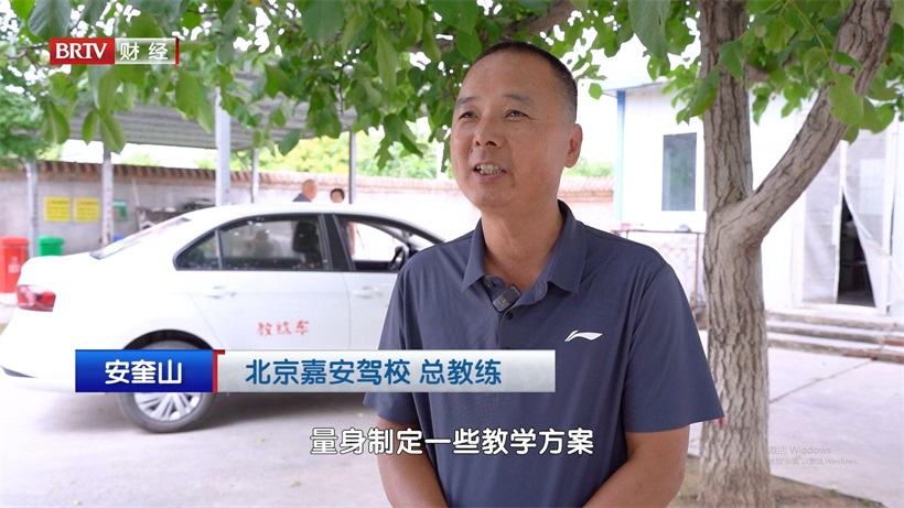 嘉安驾校以安全为核心，打造高品质驾培服务(图5)
