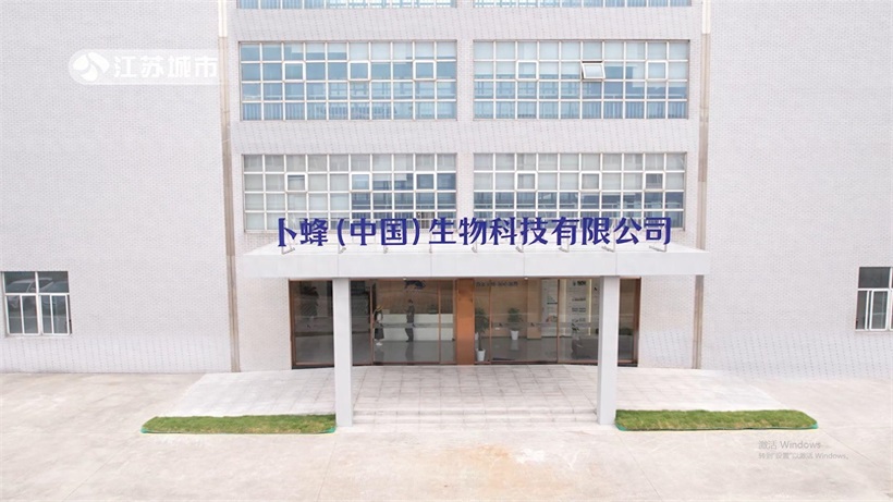 百年卜蜂再创辉煌：智能车间殊荣彰显中国饲料业创新实力！