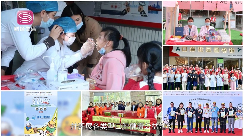 维港口腔以“医道济世”引领口腔健康新风尚(图10)