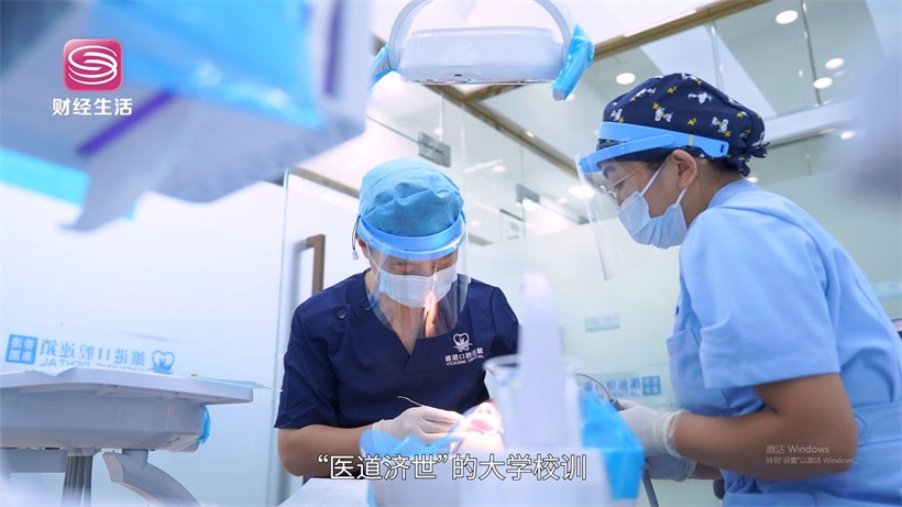 维港口腔以“医道济世”引领口腔健康新风尚(图11)