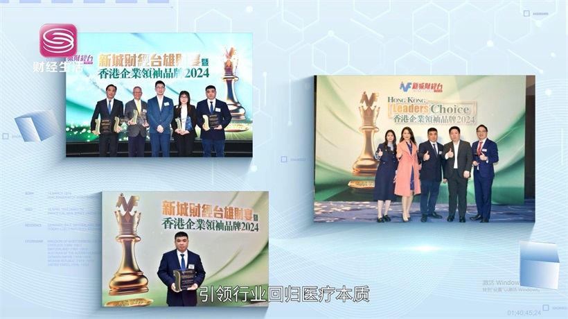 维港口腔以“医道济世”引领口腔健康新风尚(图4)