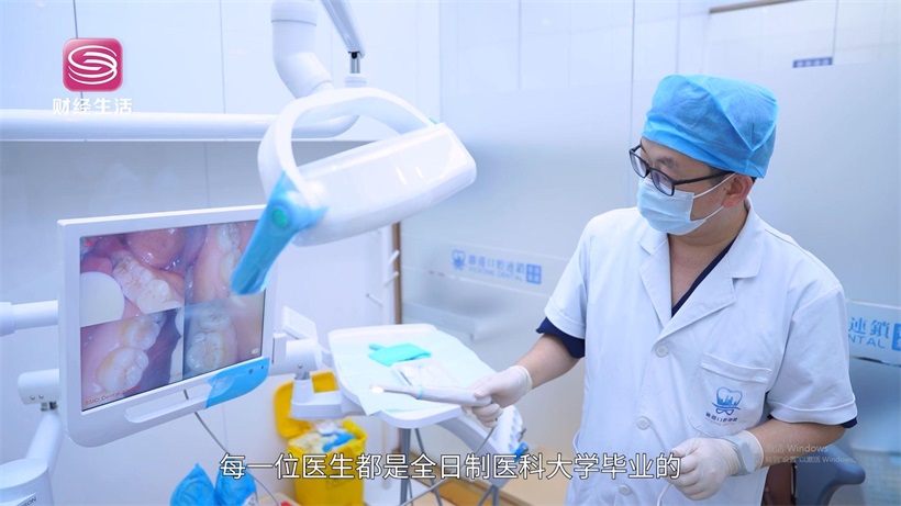 维港口腔以“医道济世”引领口腔健康新风尚(图8)