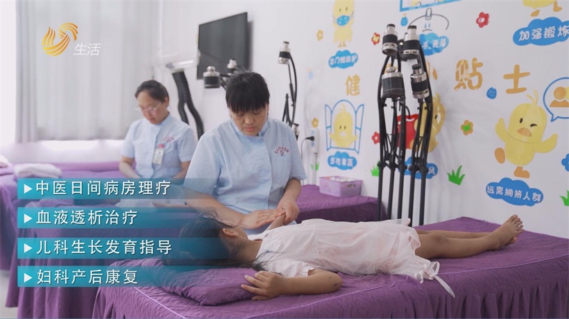 尼山中心卫生院创新引领基层医疗新风尚，筑牢健康防线(图5)