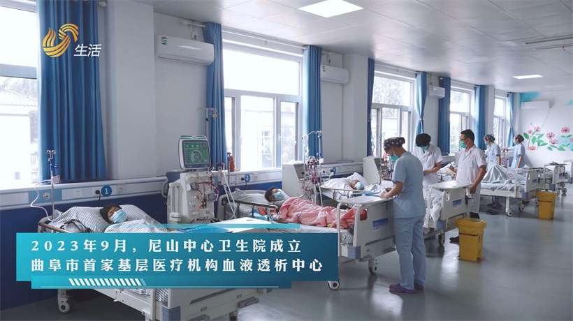 尼山中心卫生院创新引领基层医疗新风尚，筑牢健康防线(图8)