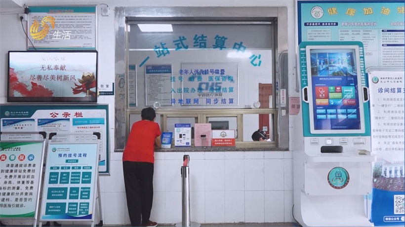 尼山中心卫生院创新引领基层医疗新风尚，筑牢健康防线(图10)