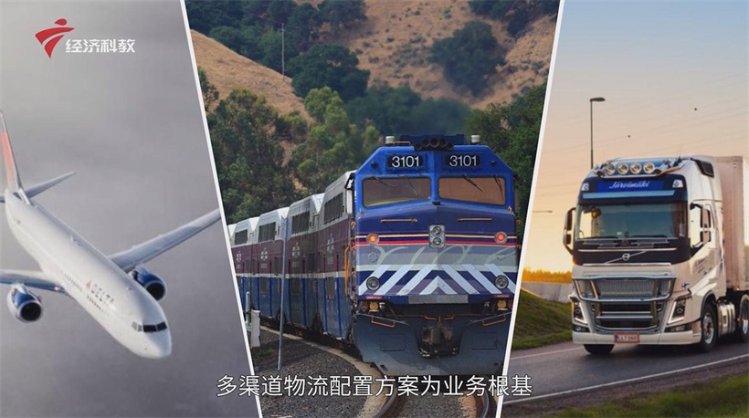 广州昶维物流荣获4A级资质，领航物流智能化转型新篇章(图4)