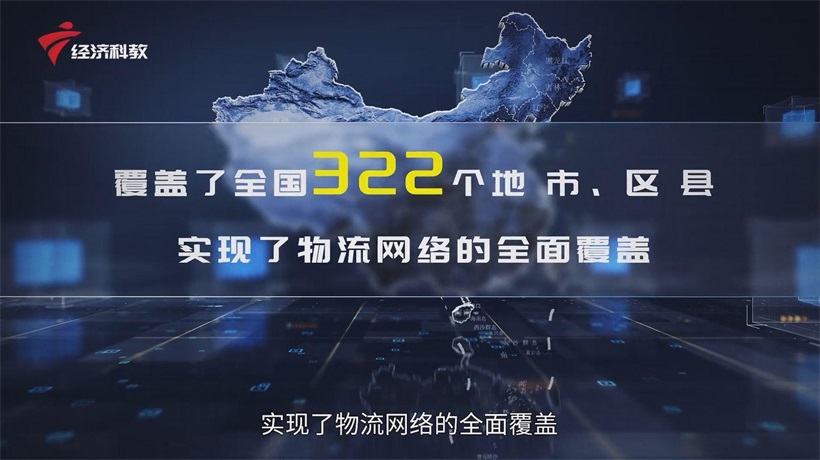 广州昶维物流荣获4A级资质，领航物流智能化转型新篇章(图6)