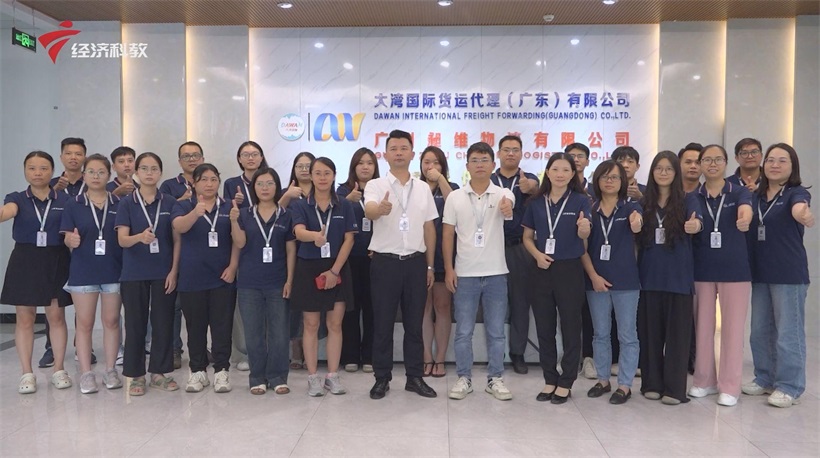 广州昶维物流荣获4A级资质，领航物流智能化转型新篇章(图10)