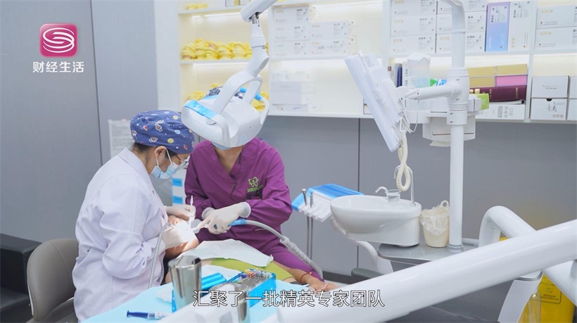 深圳美思特口腔树立口腔医疗新标杆，引领高品质诊疗服务(图4)