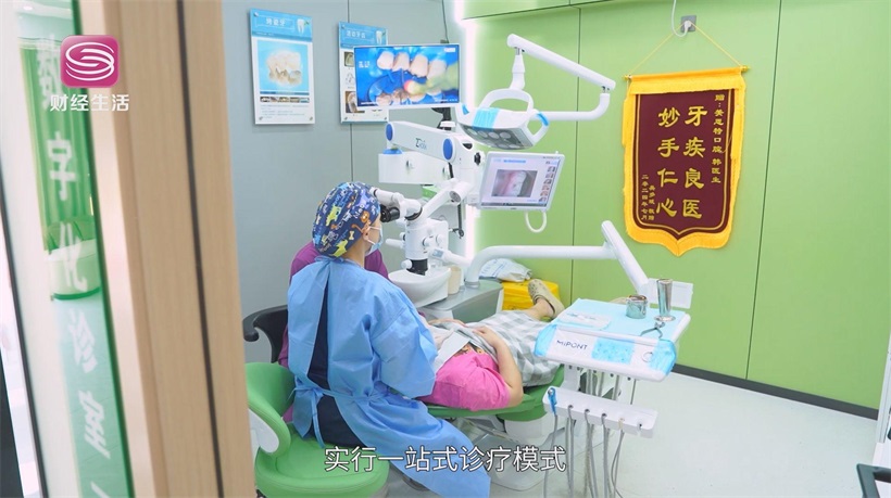深圳美思特口腔树立口腔医疗新标杆，引领高品质诊疗服务(图6)