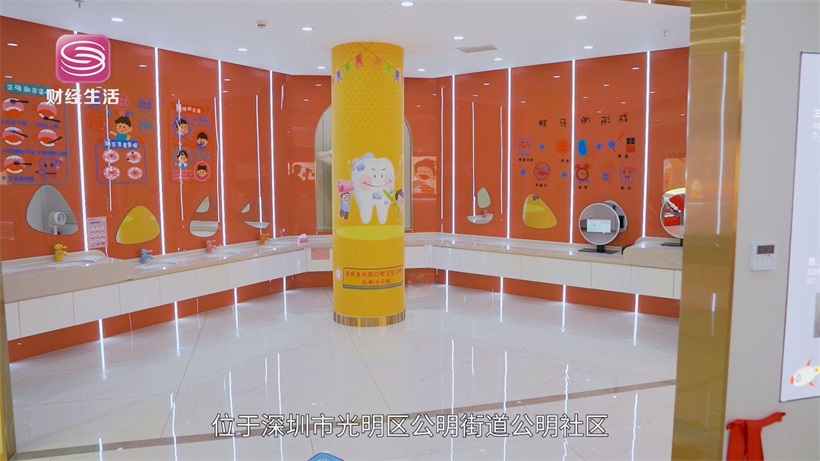 毅君口腔连锁机构打造口腔健康科普新阵地，护航儿童健康成长(图2)