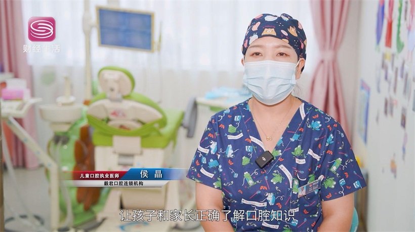 毅君口腔连锁机构打造口腔健康科普新阵地，护航儿童健康成长(图5)