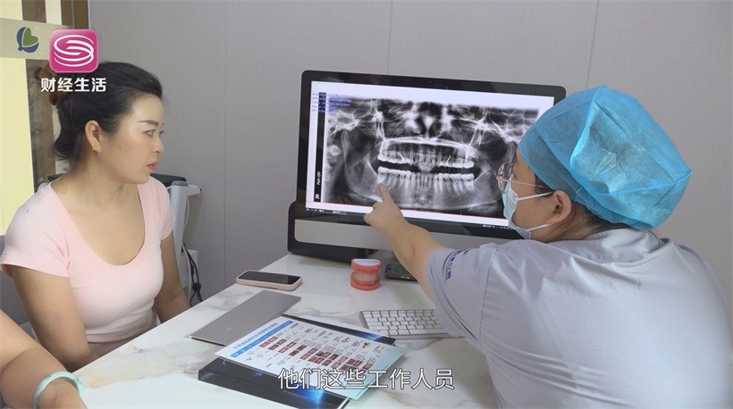 健康从‘齿’开始，花椒口腔门诊以卓越服务守护市民口腔健康(图4)