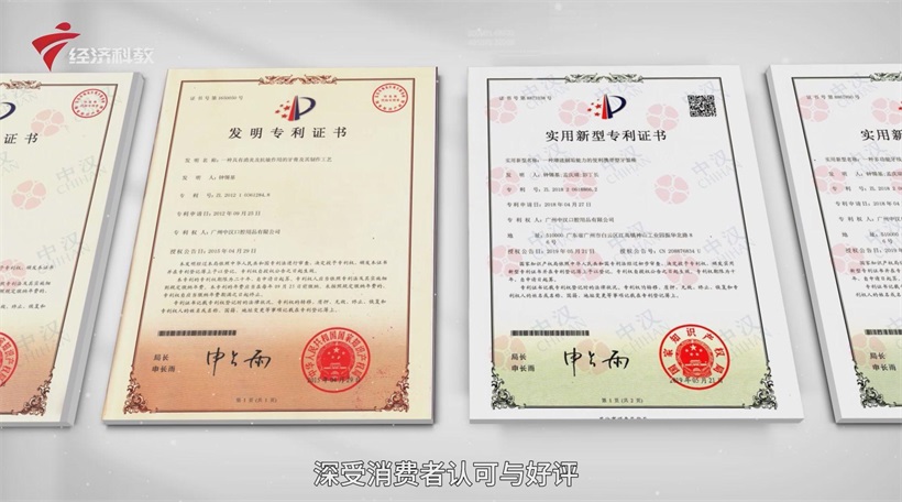 中汉口腔全方位守护，打造口腔护理全系列产品矩阵(图3)