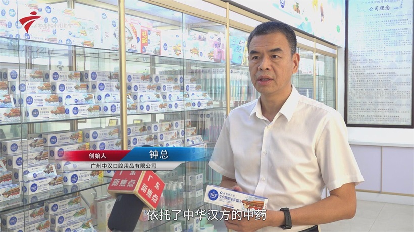 中汉口腔全方位守护，打造口腔护理全系列产品矩阵(图4)