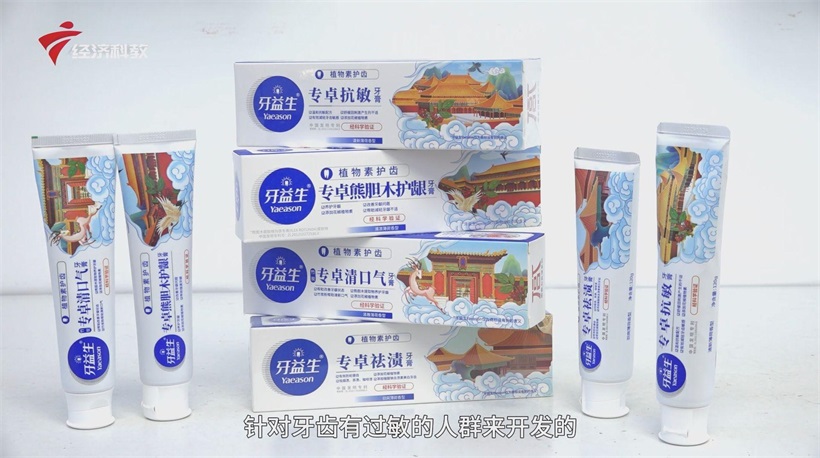 中汉口腔全方位守护，打造口腔护理全系列产品矩阵(图5)